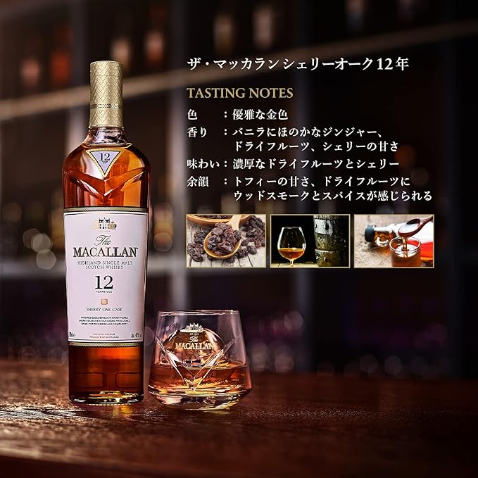 Whisky The Macallan 12 Anos Sherry Oak Cask 700 ml